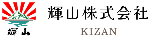 輝山株式会社